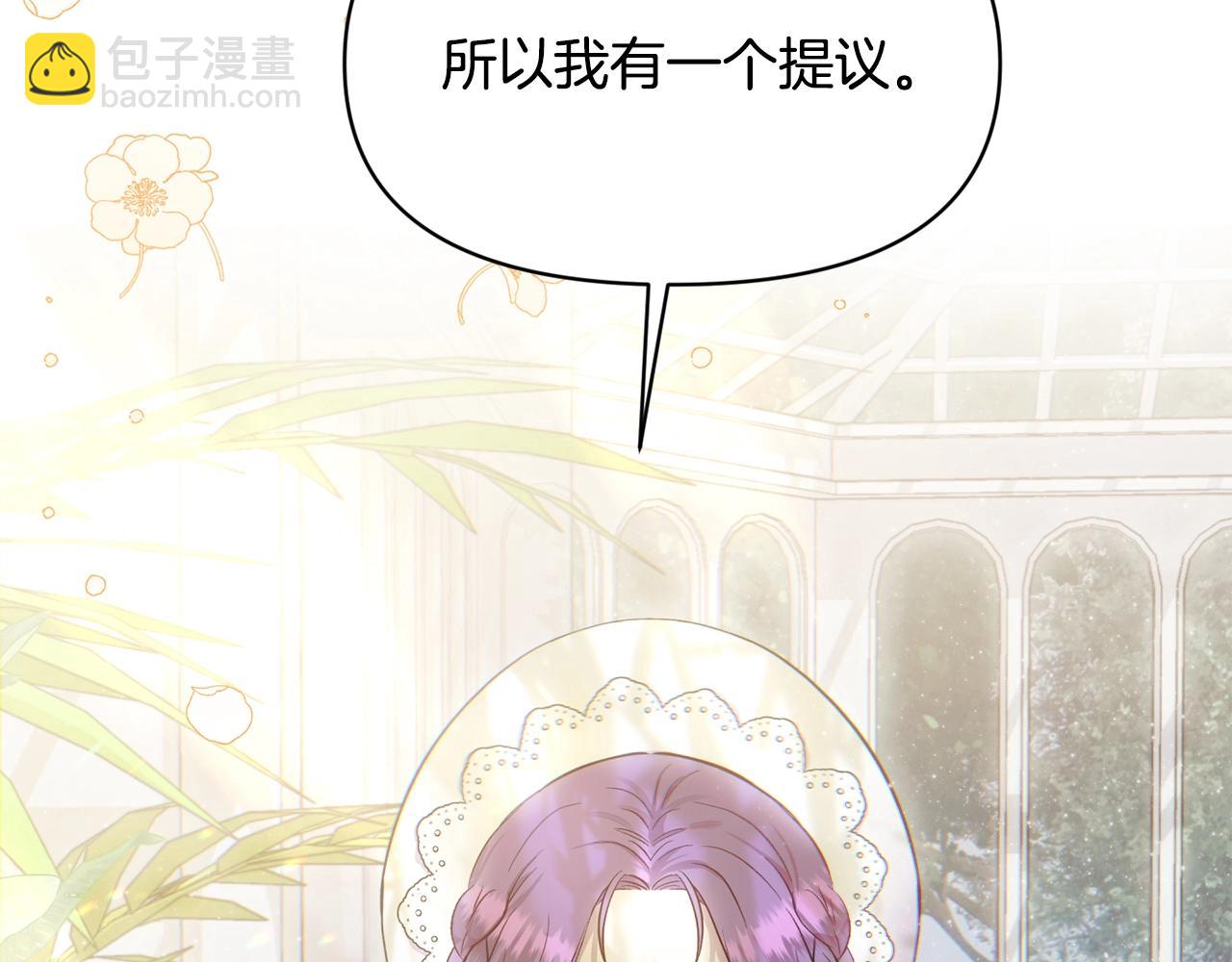 第17话 请用物质奖励我(1/5)-第17话