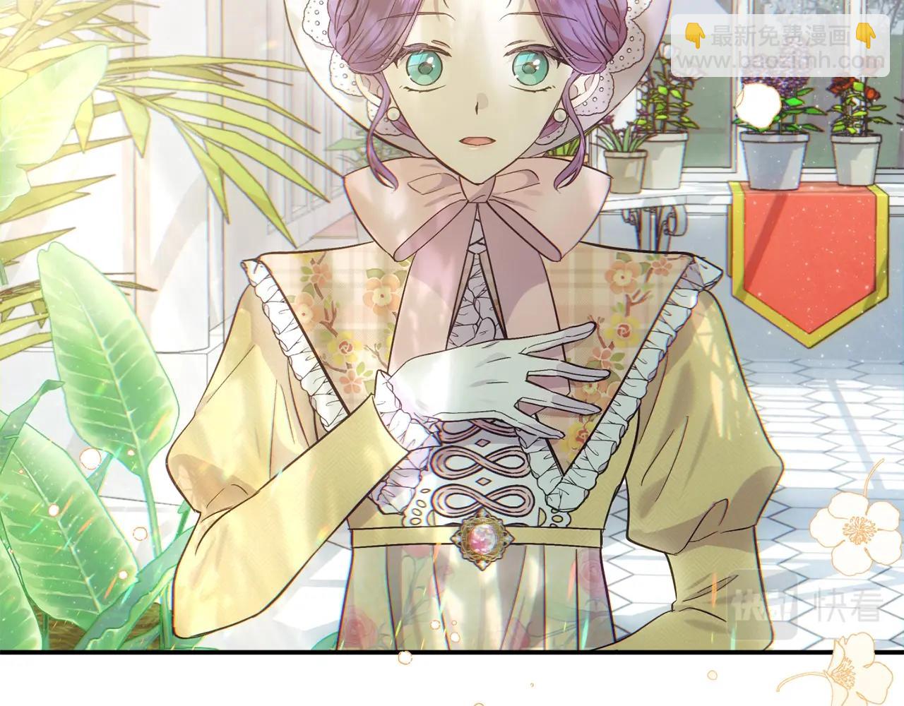 第17话 请用物质奖励我(1/5)-第17话