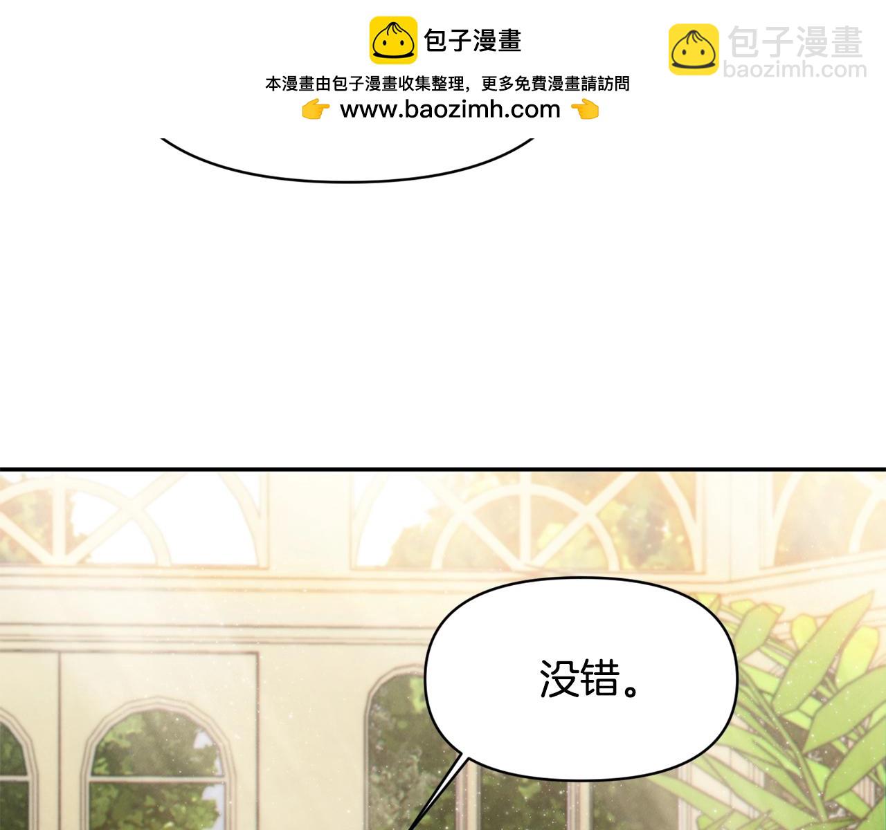 第17话 请用物质奖励我(1/5)-第17话