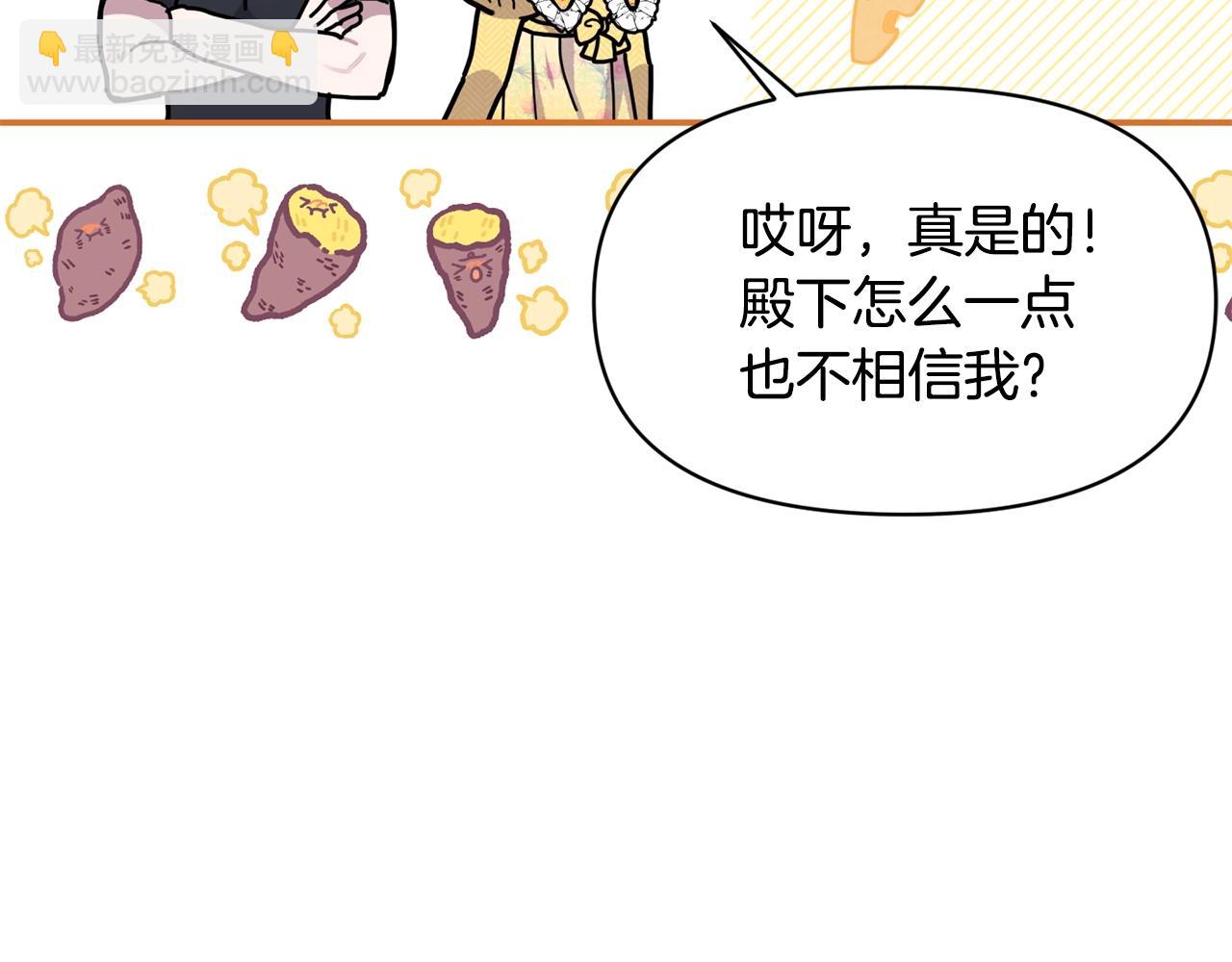 第17话 请用物质奖励我(1/5)-第17话