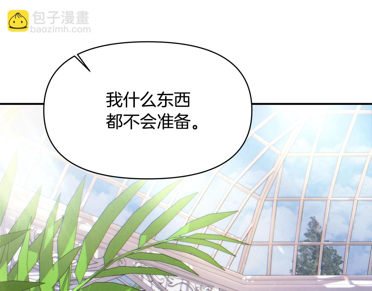 第17话 请用物质奖励我(1/5)-第17话