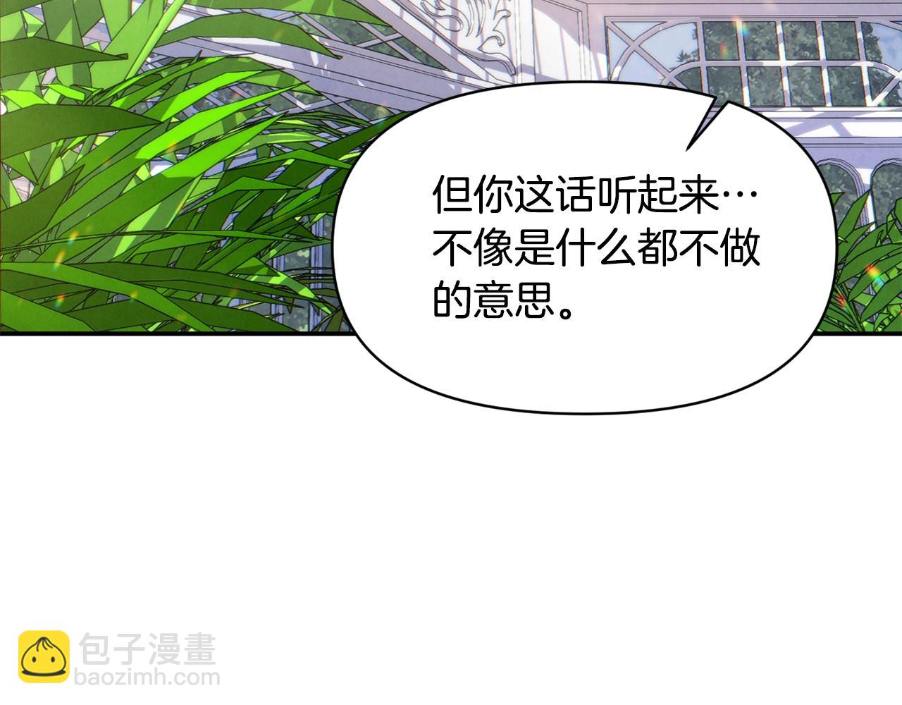 第17话 请用物质奖励我(1/5)-第17话