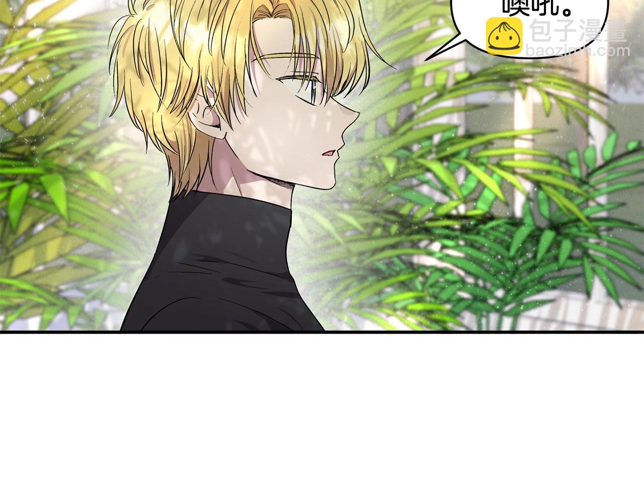 第17话 请用物质奖励我(1/5)-第17话