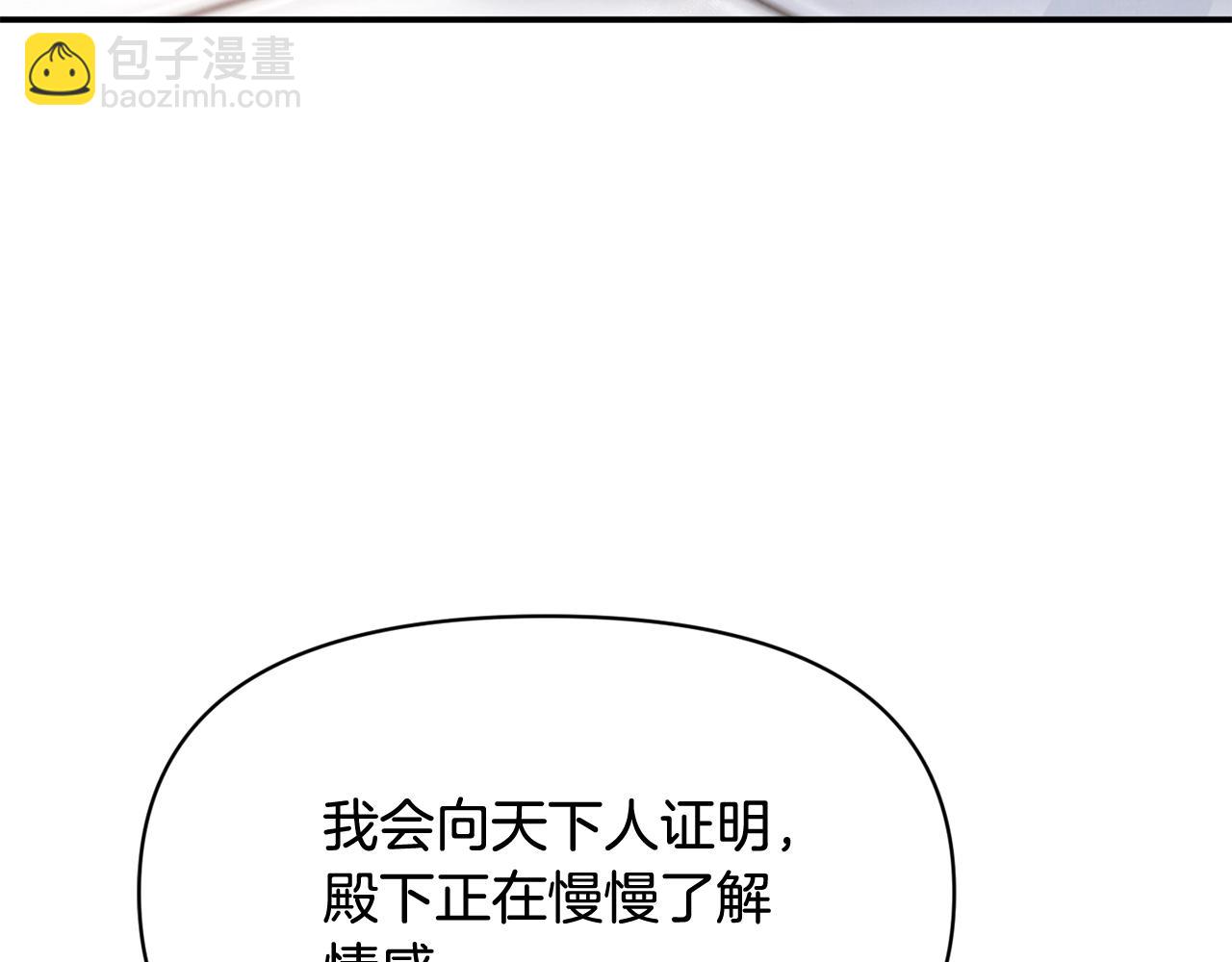 第17话 请用物质奖励我(1/5)-第17话