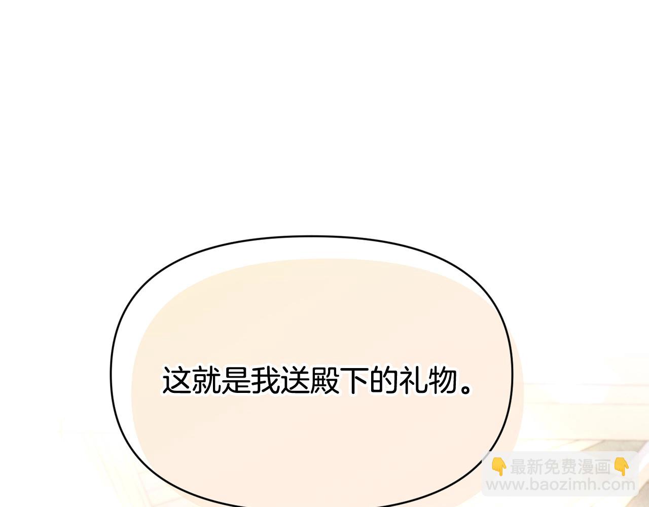 第17话 请用物质奖励我(1/5)-第17话