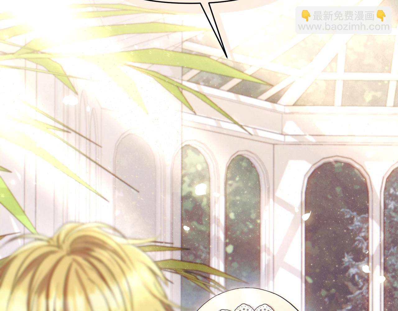 第17话 请用物质奖励我(1/5)-第17话