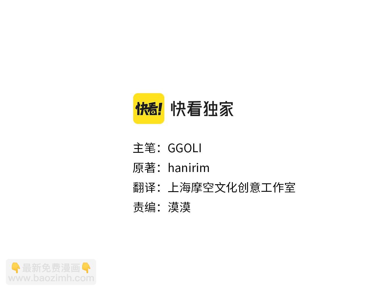 第17话 请用物质奖励我(1/5)-第17话