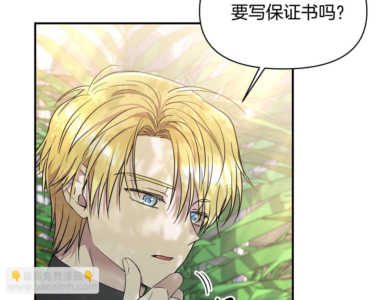 第17话 请用物质奖励我(1/5)-第17话