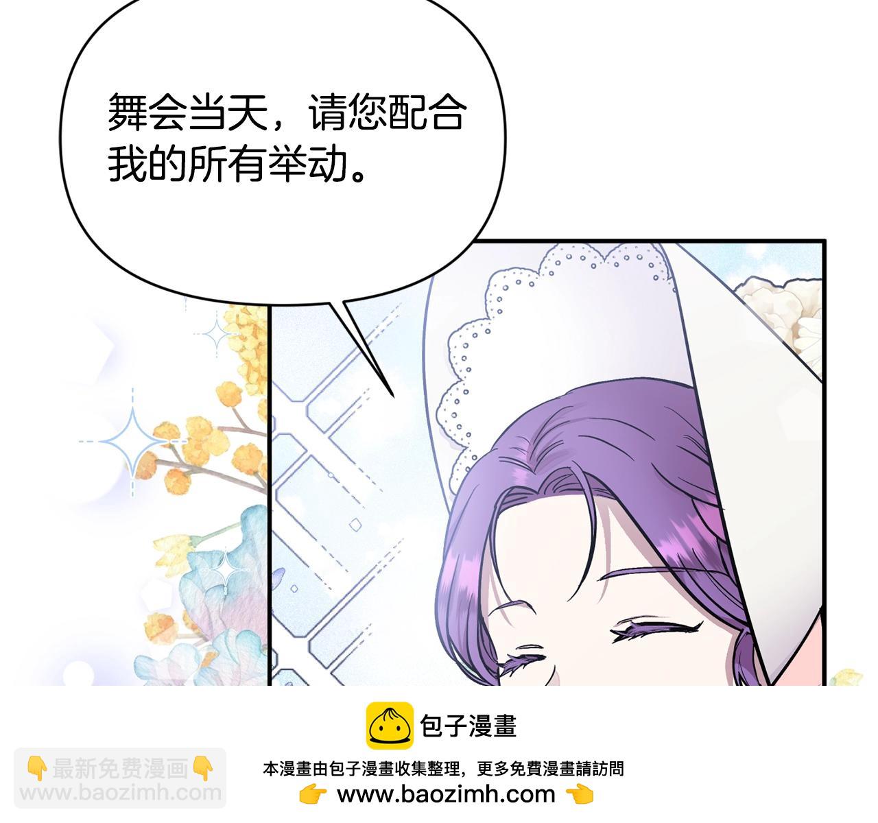 第17话 请用物质奖励我(1/5)-第17话