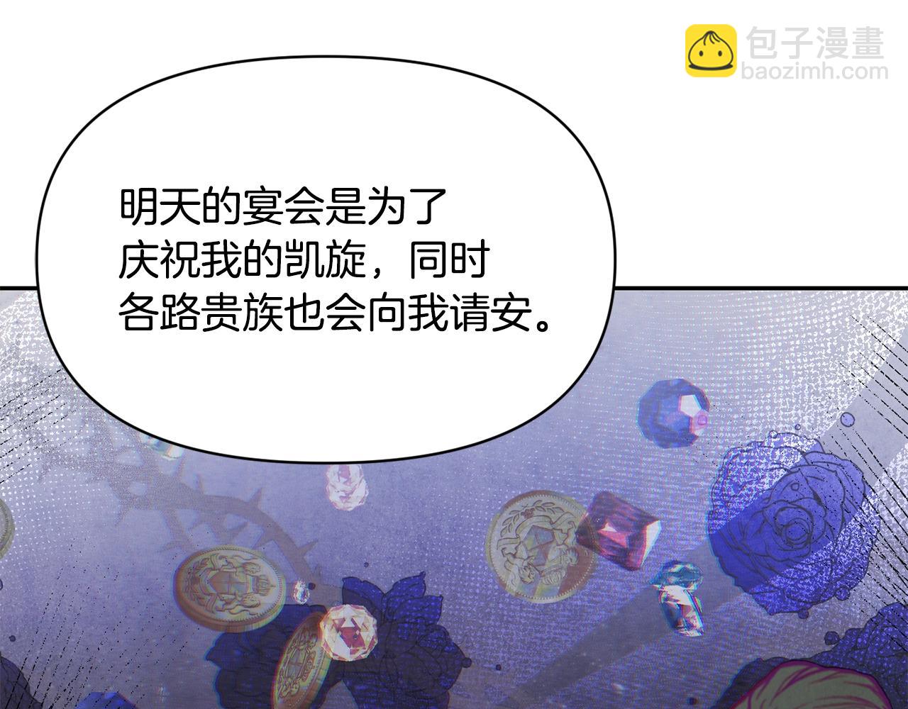 第17话 请用物质奖励我(1/5)-第17话