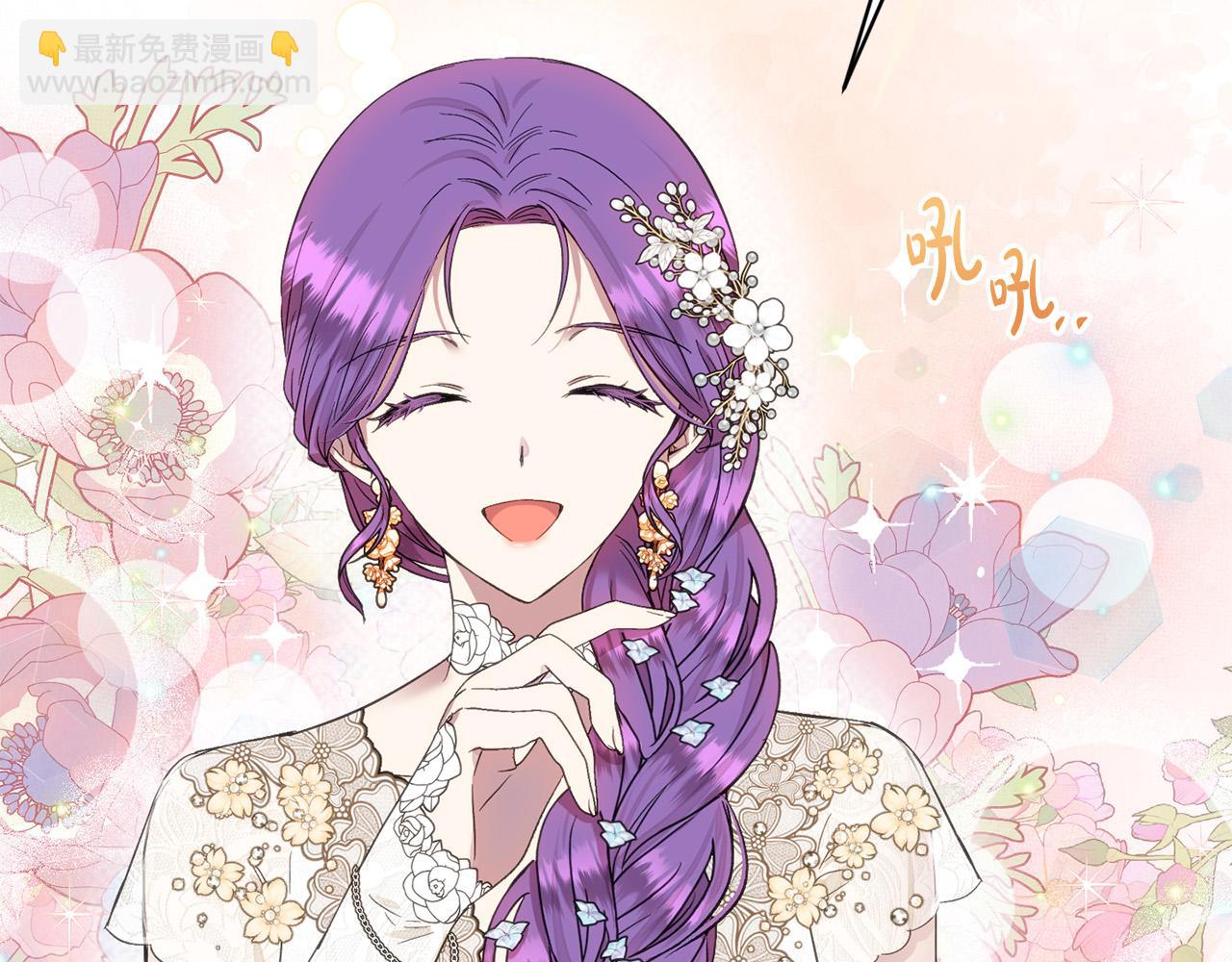 第19话 皇太子笑了！(1/4)-第19话