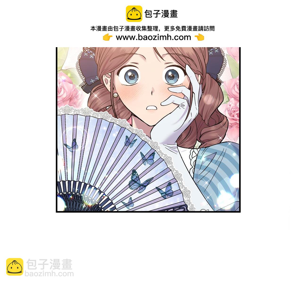 第19话 皇太子笑了！(1/4)-第19话