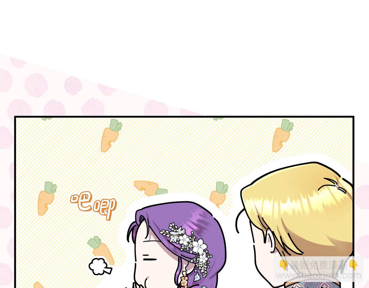 第19话 皇太子笑了！(1/4)-第19话