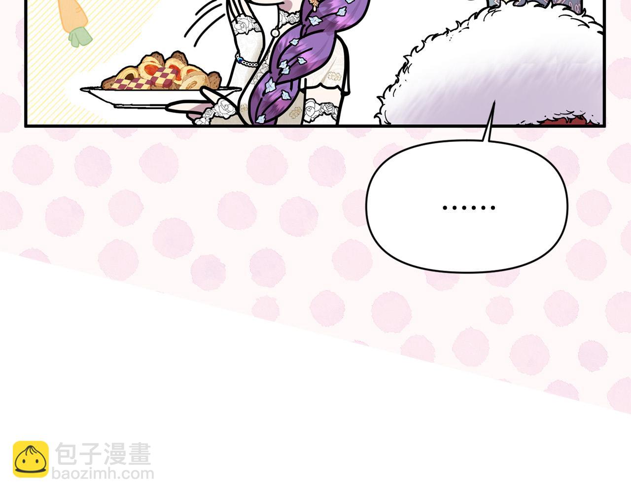 第19话 皇太子笑了！(1/4)-第19话