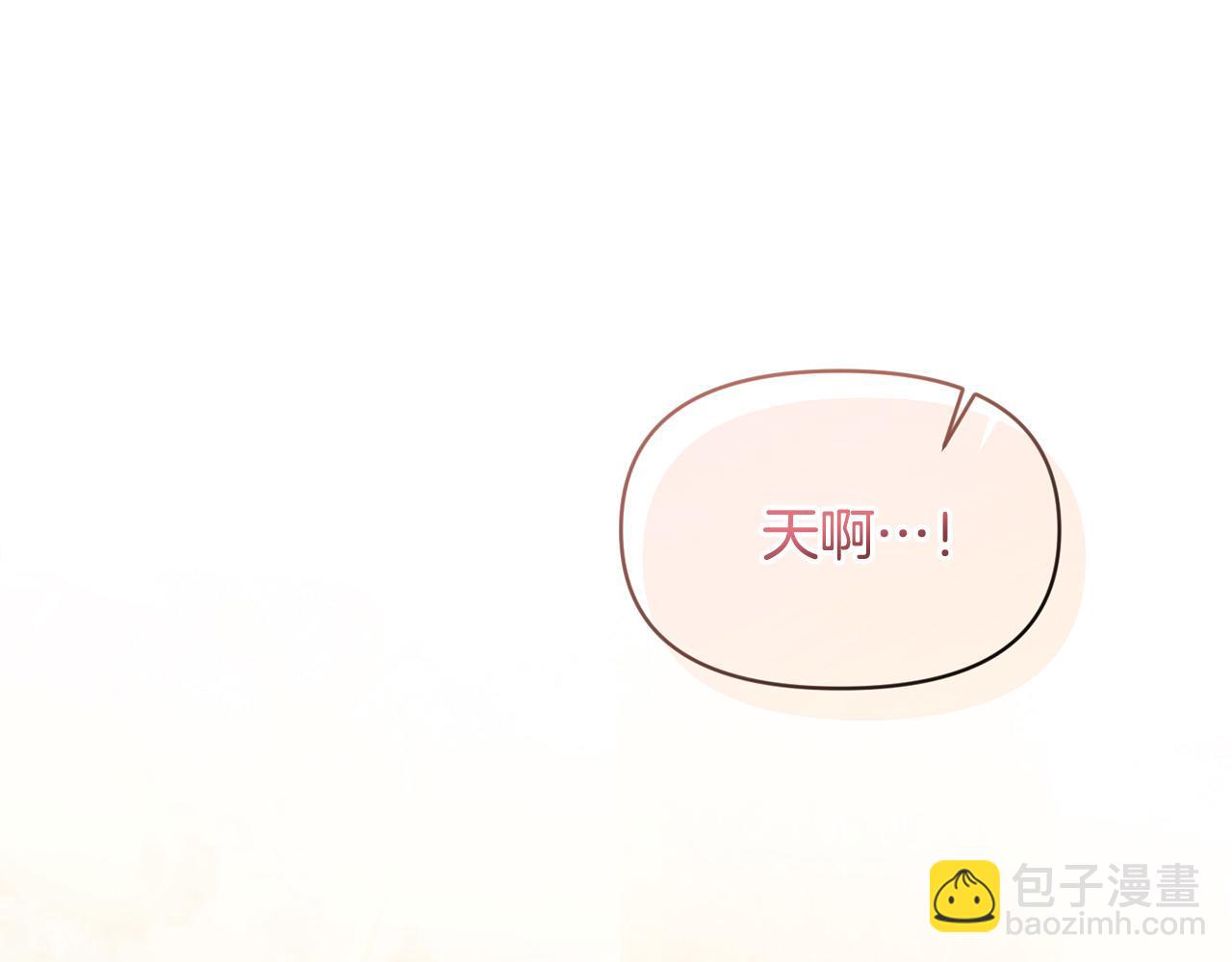 第19话 皇太子笑了！(1/4)-第19话