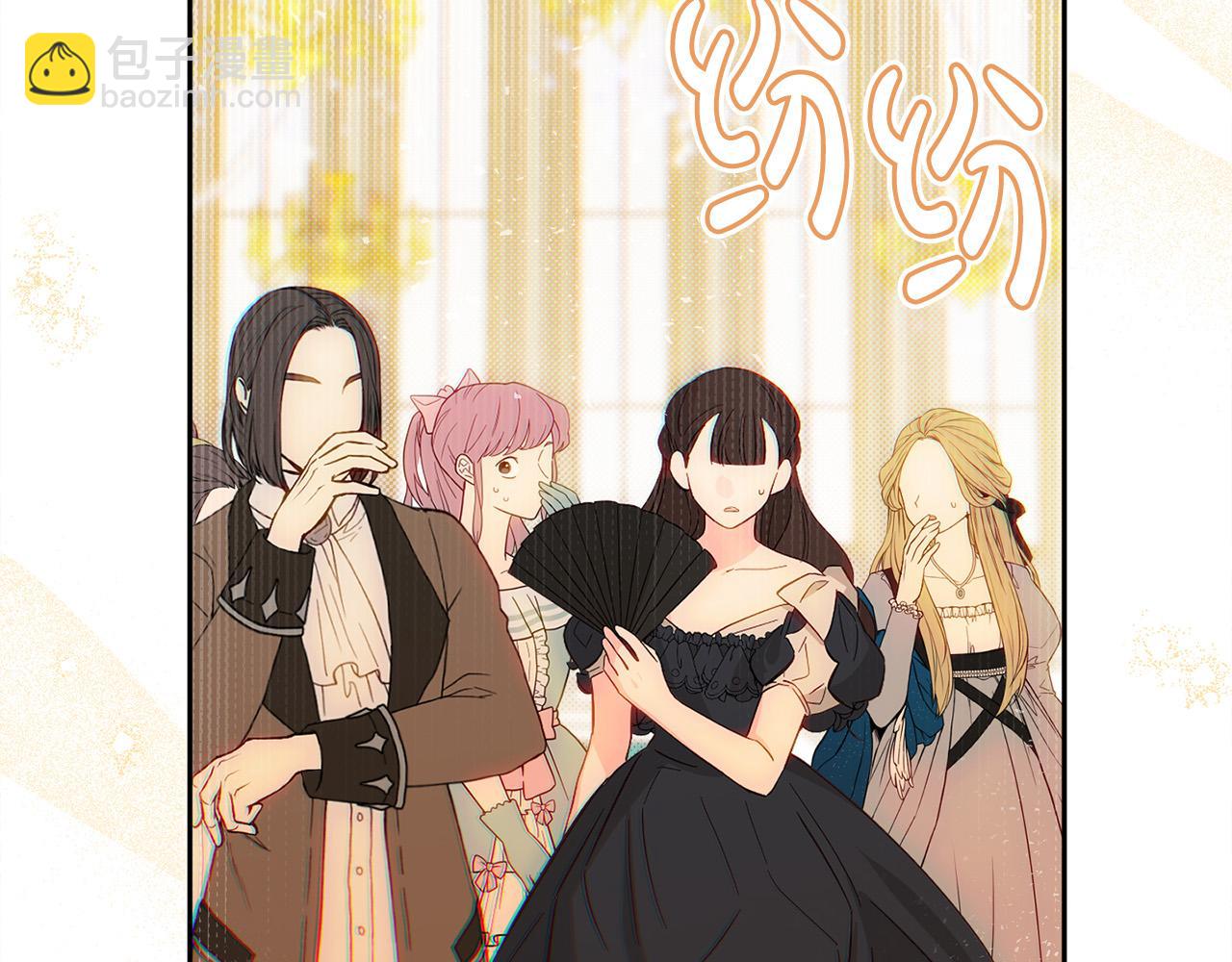 第19话 皇太子笑了！(1/4)-第19话