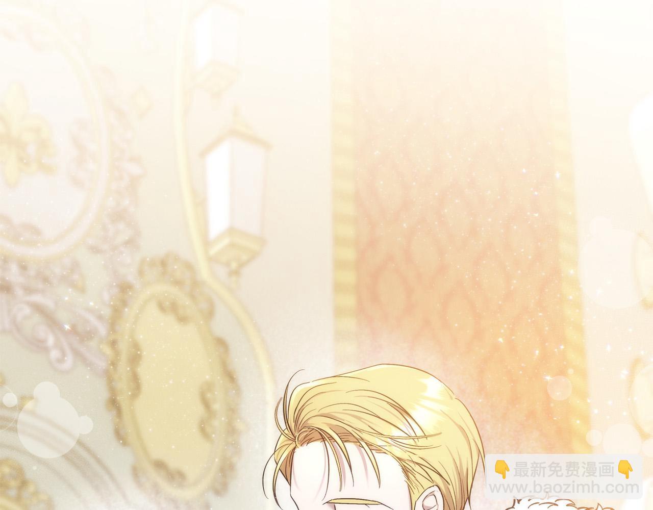 第19话 皇太子笑了！(1/4)-第19话