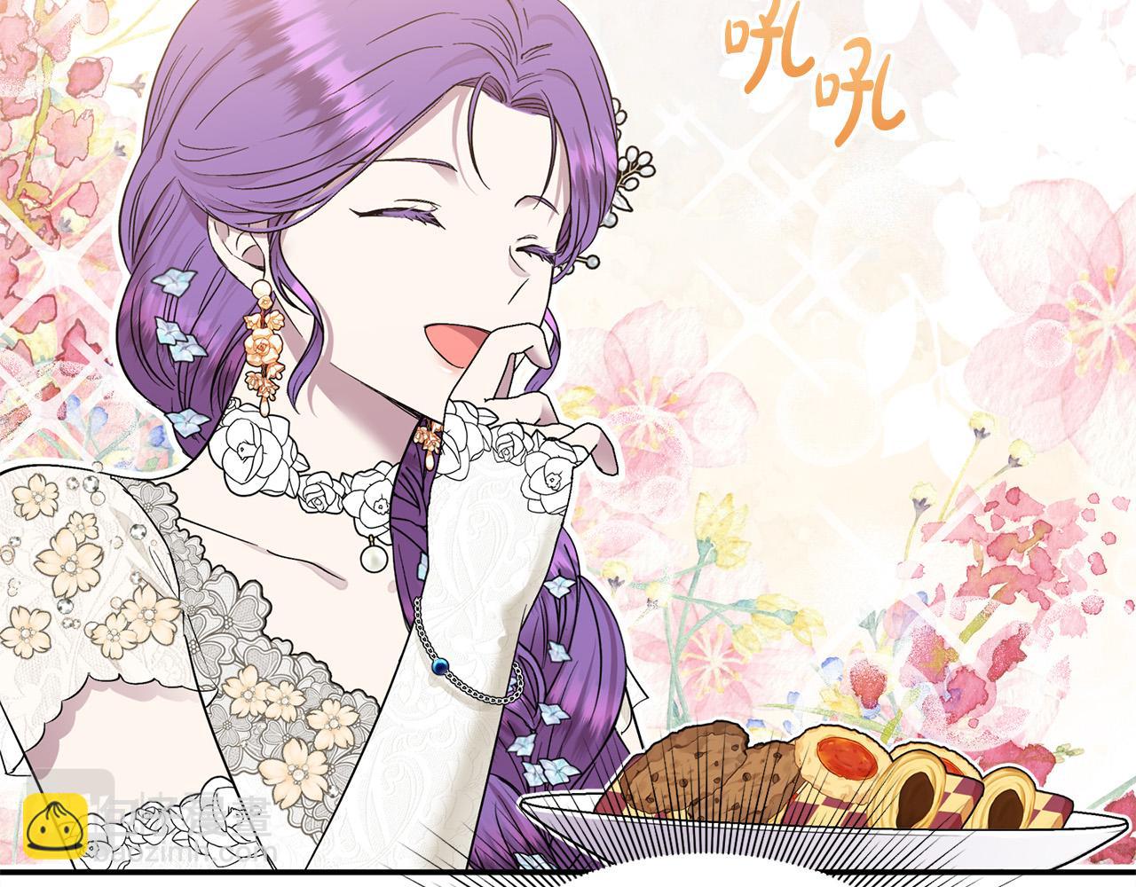 第19话 皇太子笑了！(1/4)-第19话