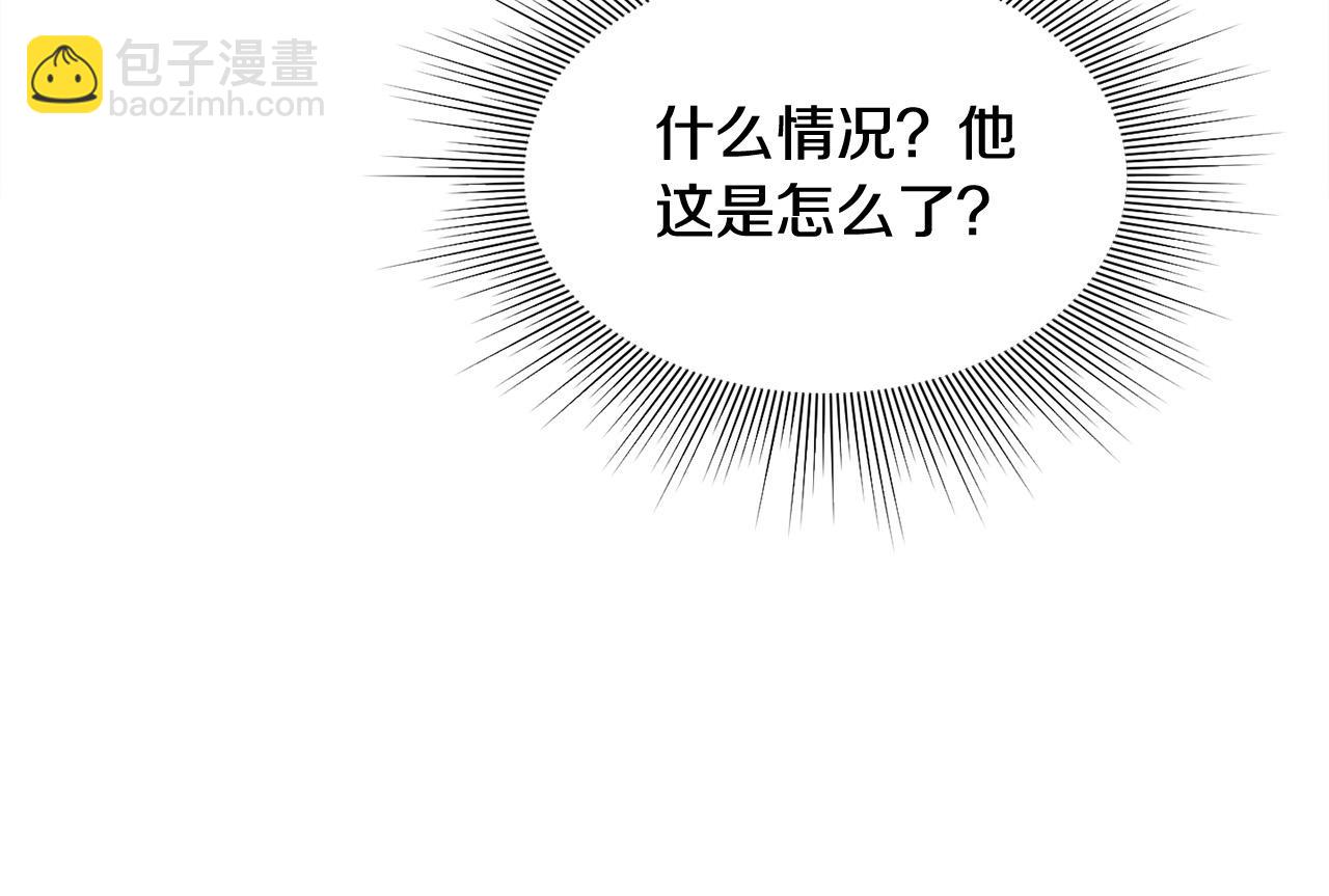 第19话 皇太子笑了！(1/4)-第19话