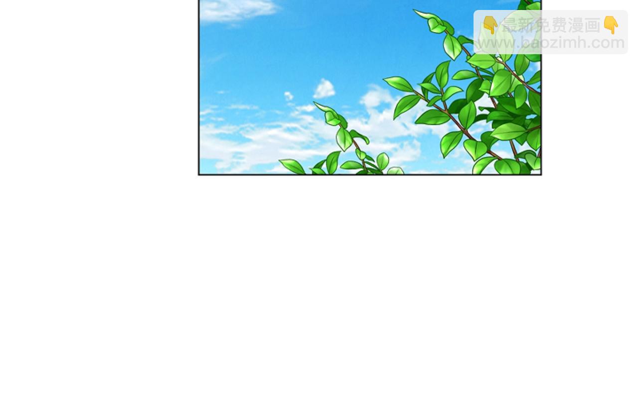 第3话 嫁给皇太子？(1/4)-第3话