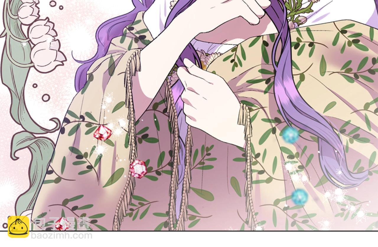 第3话 嫁给皇太子？(1/4)-第3话