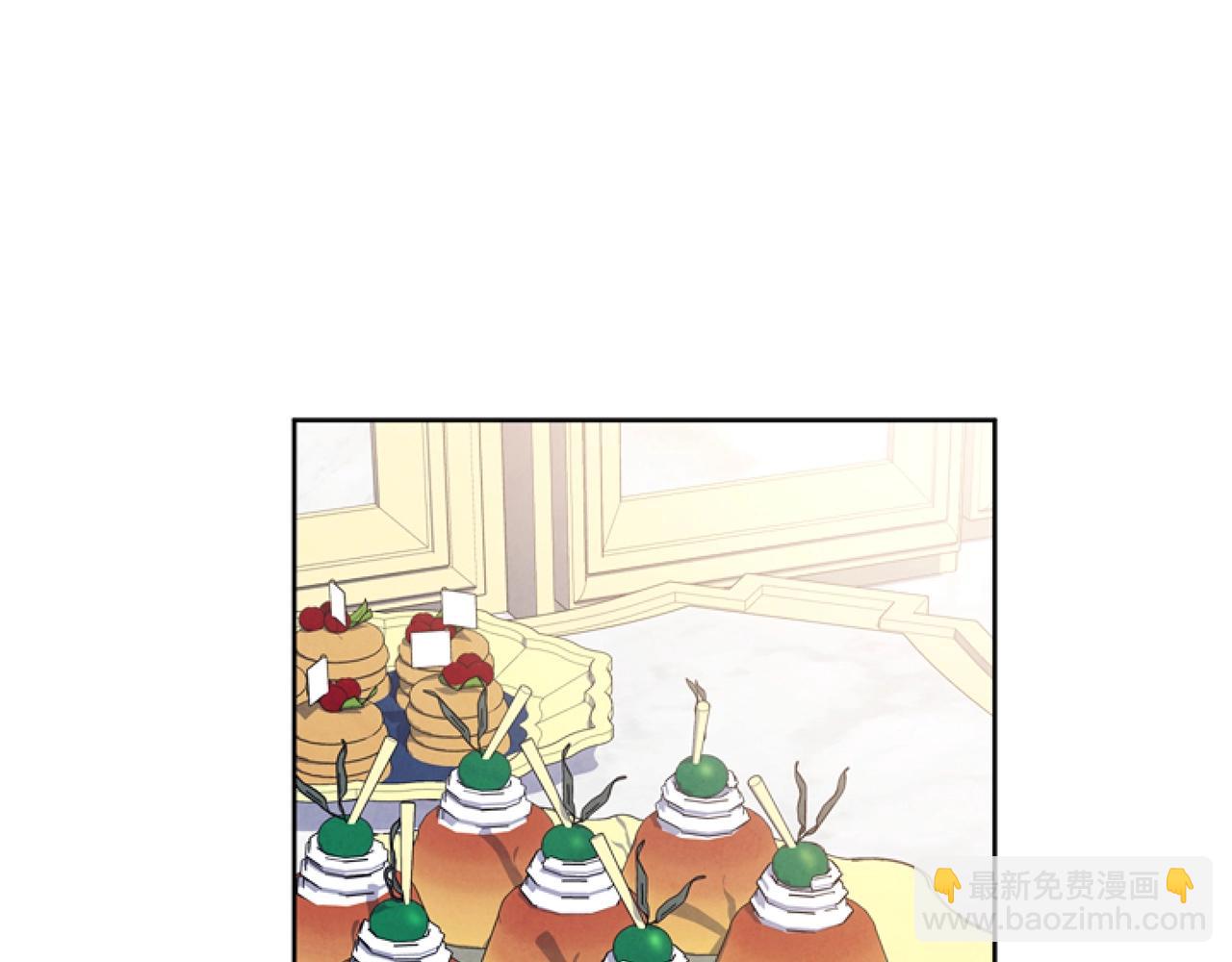 第3话 嫁给皇太子？(1/4)-第3话