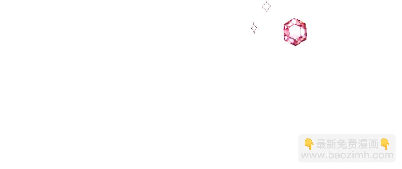 第3话 嫁给皇太子？(1/4)-第3话