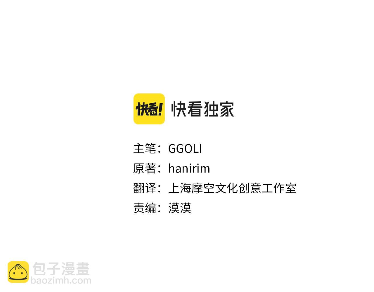 第3话 嫁给皇太子？(1/4)-第3话