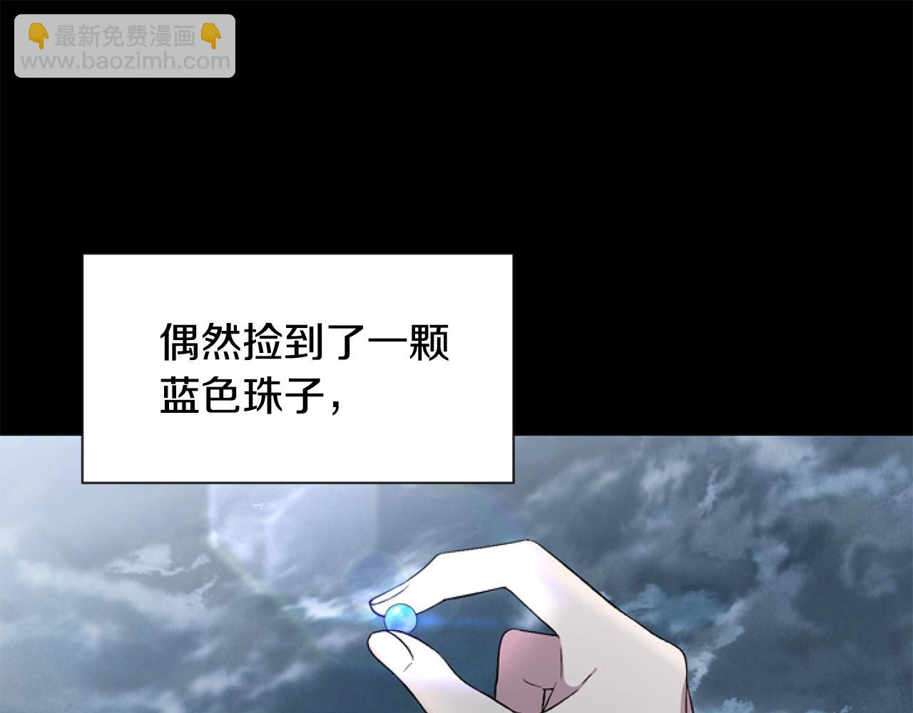 第3话 嫁给皇太子？(1/4)-第3话