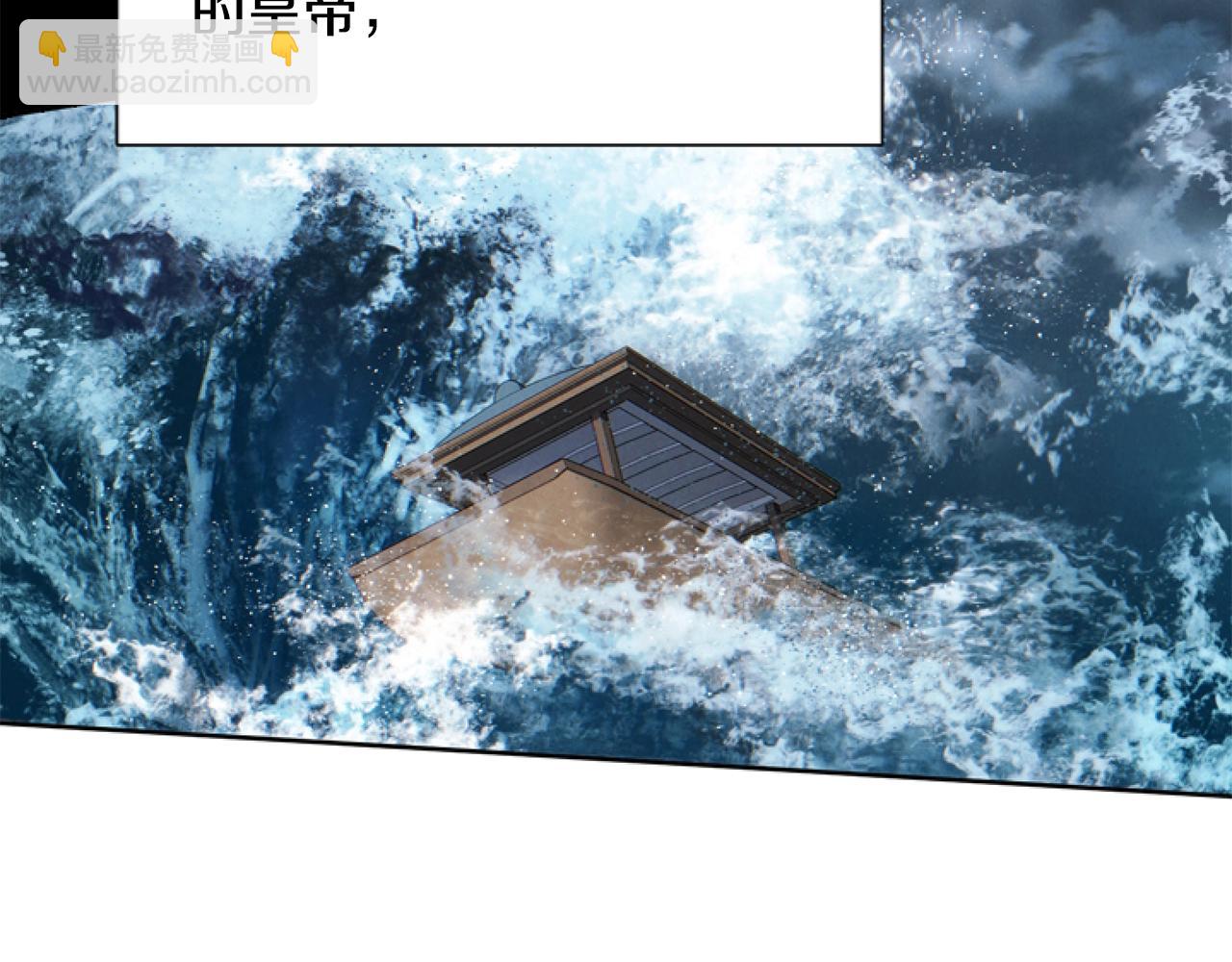 第3话 嫁给皇太子？(1/4)-第3话