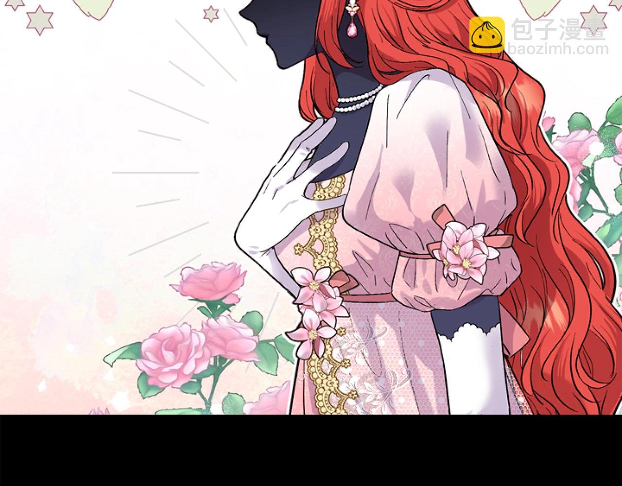 第3话 嫁给皇太子？(1/4)-第3话