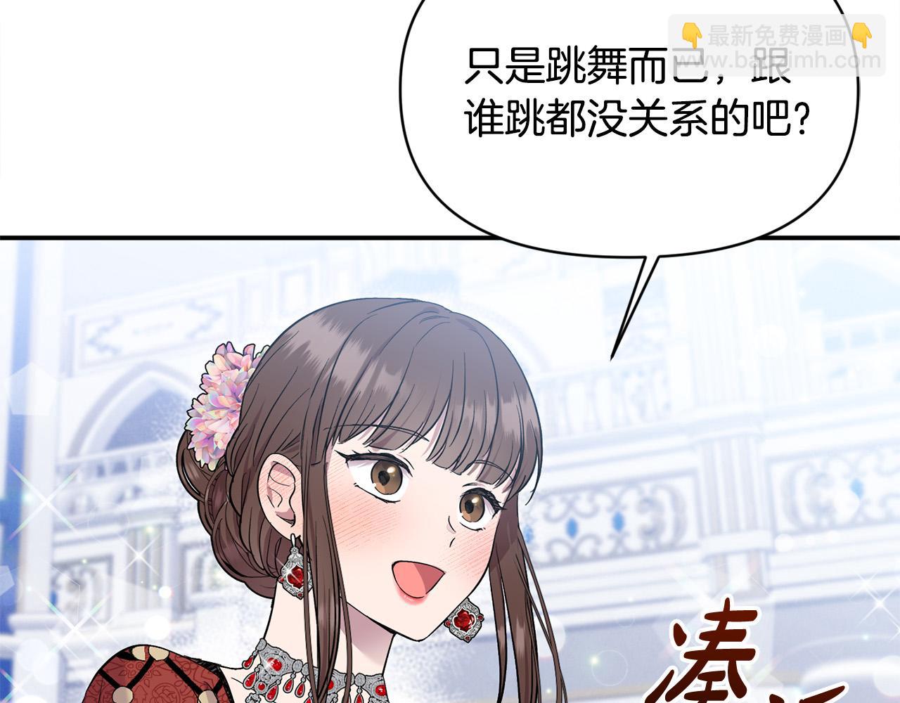 第21话 老婆帮解围～(1/5)-第21话