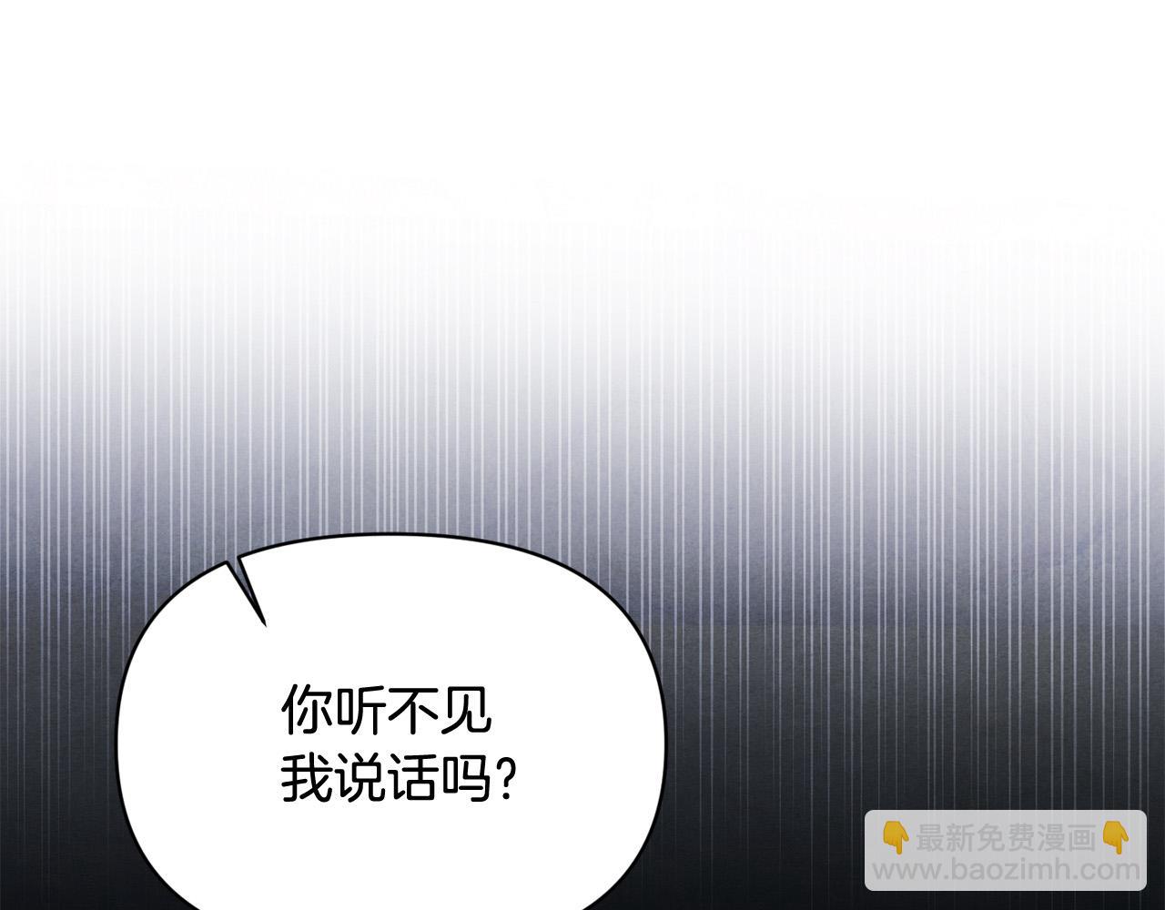 第21话 老婆帮解围～(1/5)-第21话