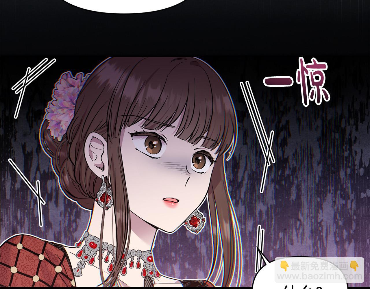 第21话 老婆帮解围～(1/5)-第21话