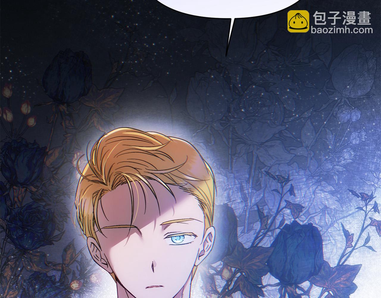 第21话 老婆帮解围～(1/5)-第21话