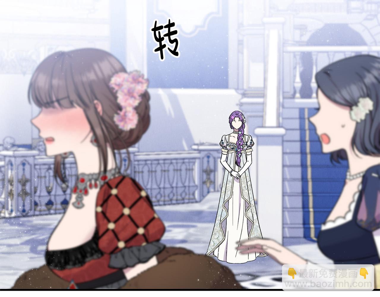 第21话 老婆帮解围～(1/5)-第21话