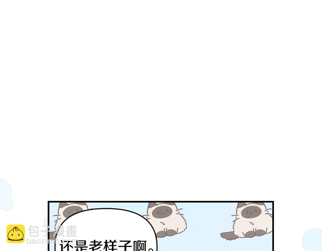 第21话 老婆帮解围～(1/5)-第21话