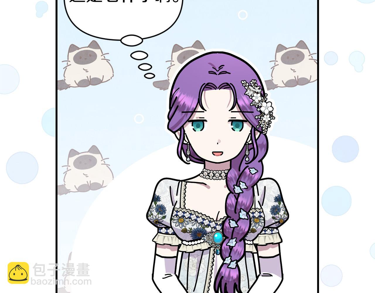 第21话 老婆帮解围～(1/5)-第21话