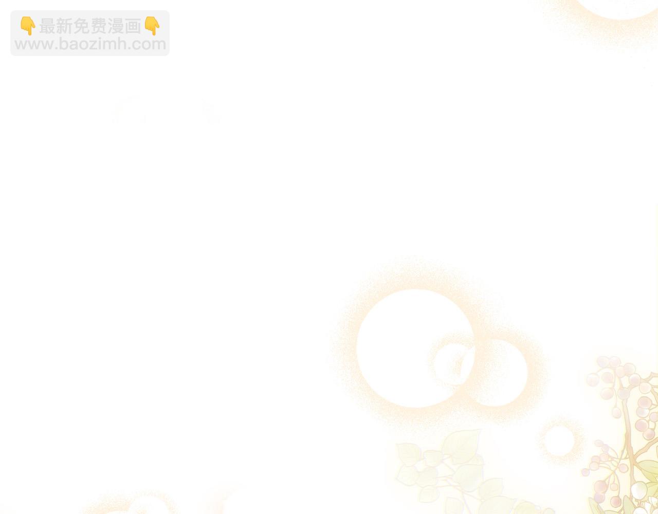 第21话 老婆帮解围～(1/5)-第21话