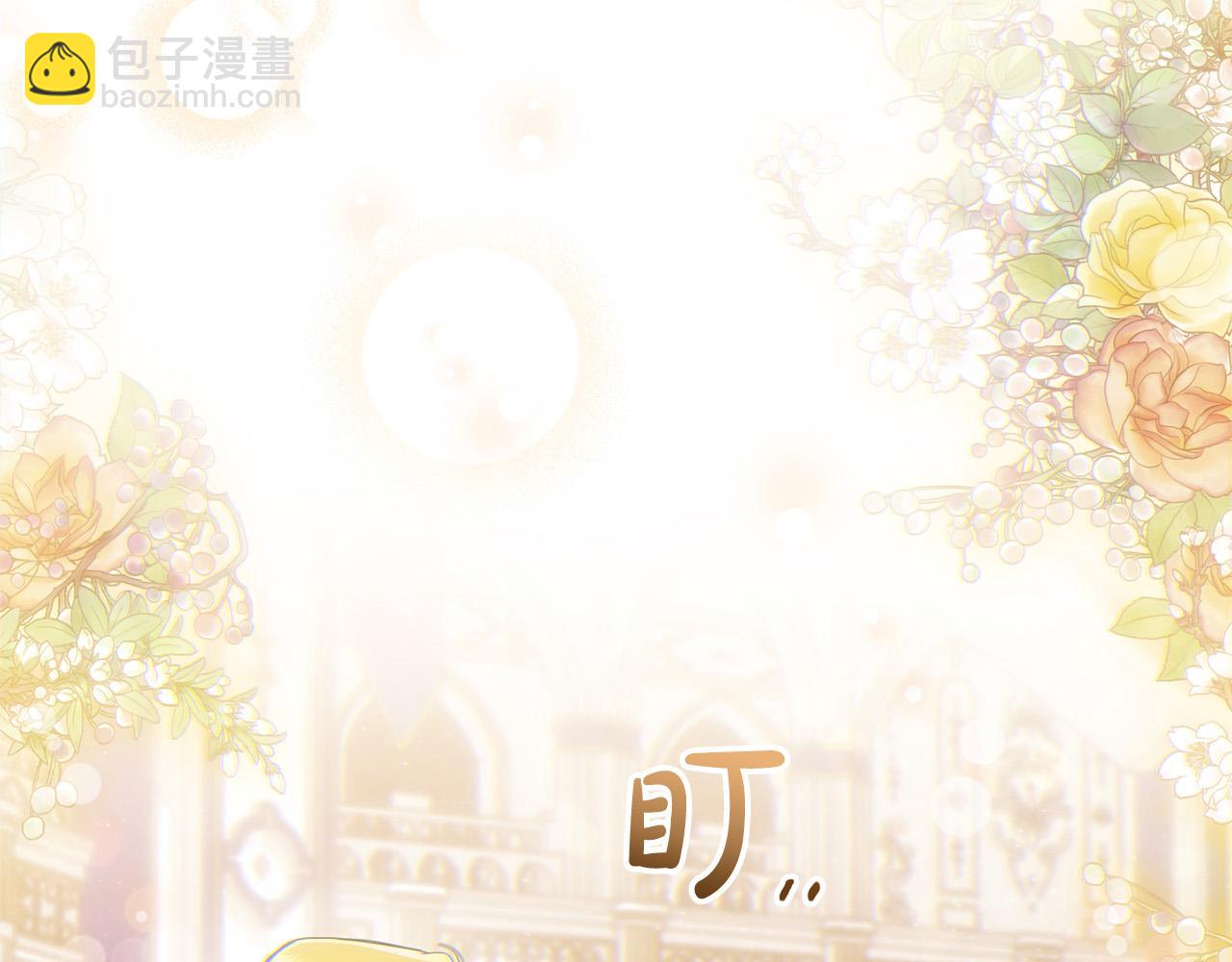 第21话 老婆帮解围～(1/5)-第21话