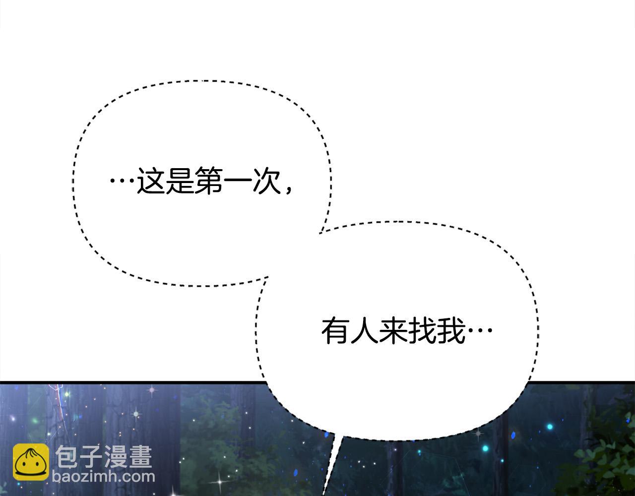 第25话 我有家人了(1/4)-第25话