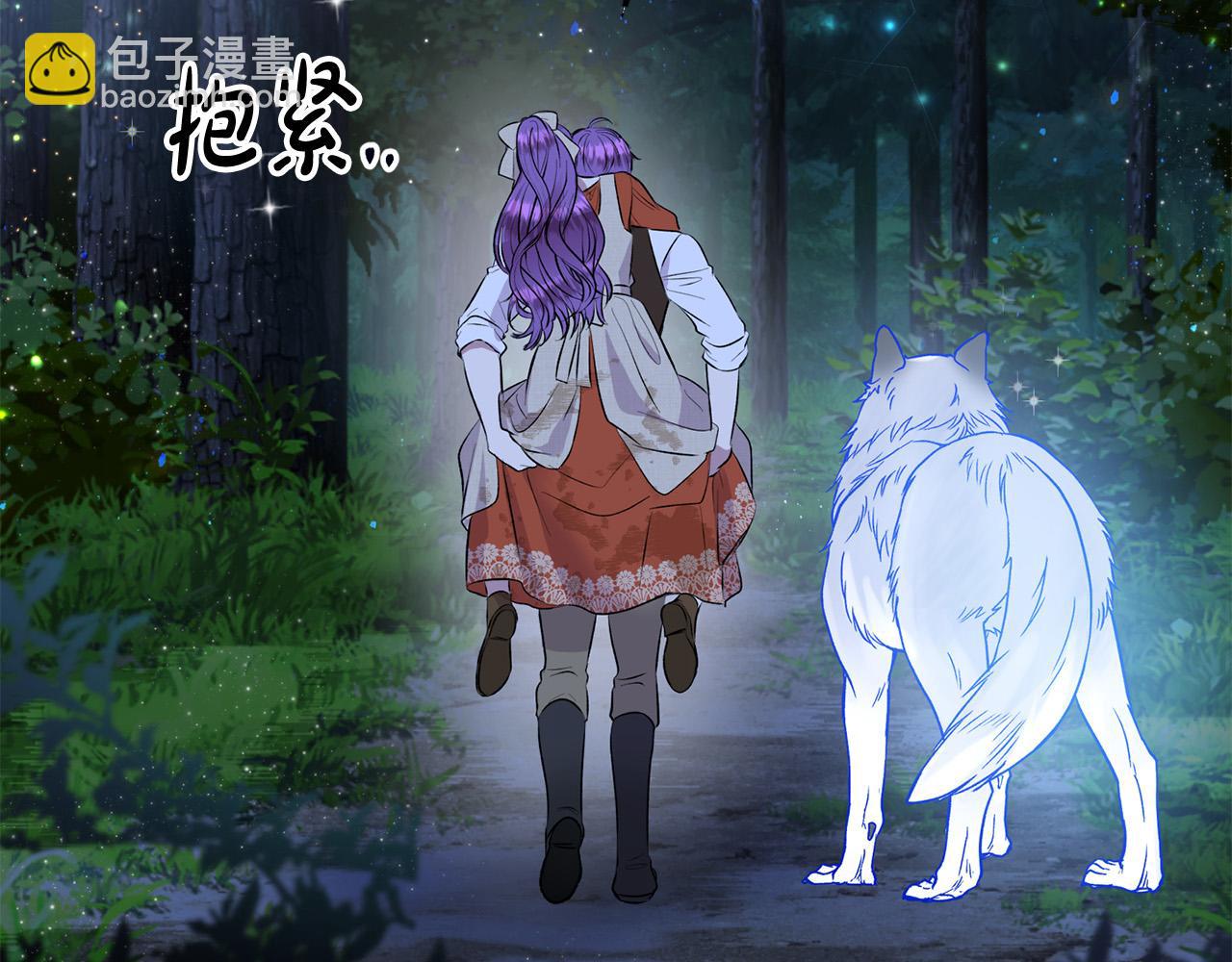 第25话 我有家人了(1/4)-第25话