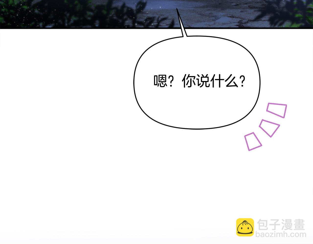 第25话 我有家人了(1/4)-第25话