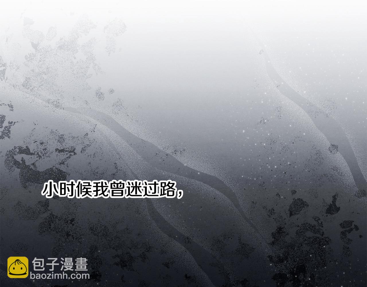 第25话 我有家人了(1/4)-第25话