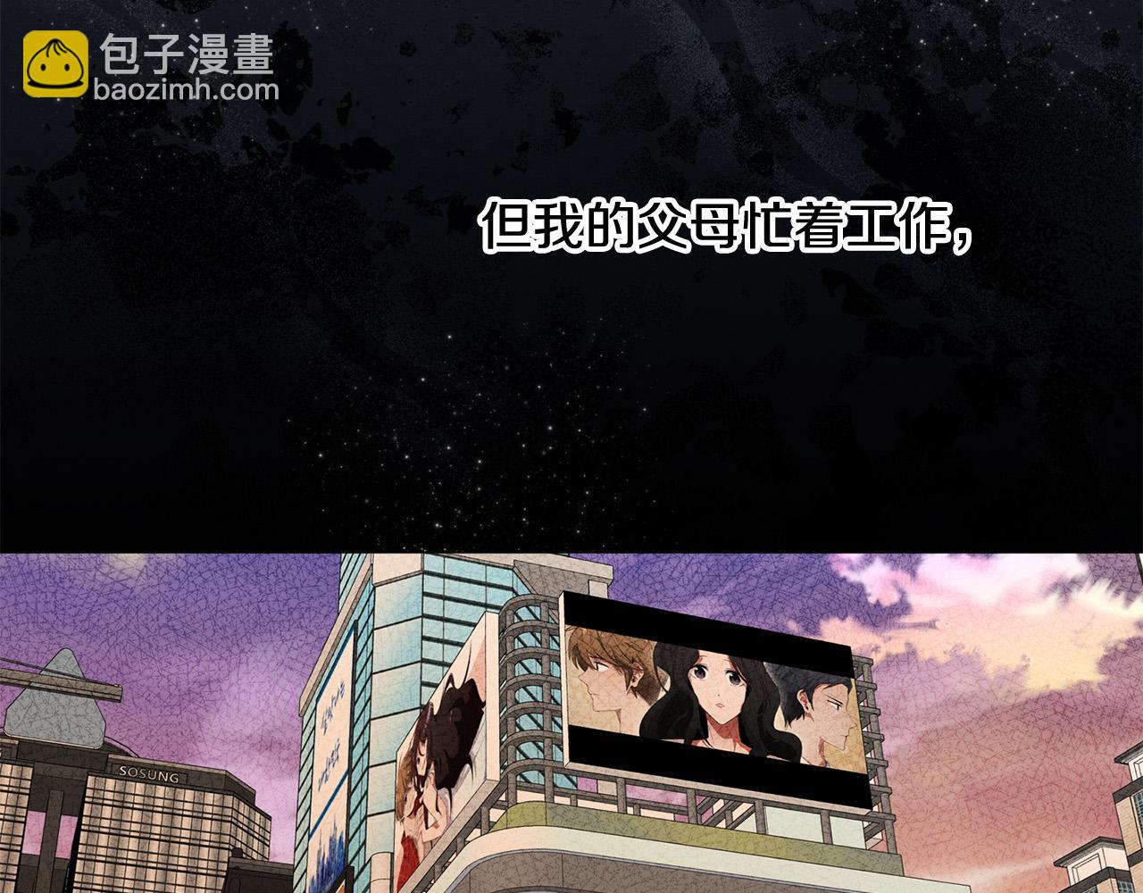 第25话 我有家人了(1/4)-第25话