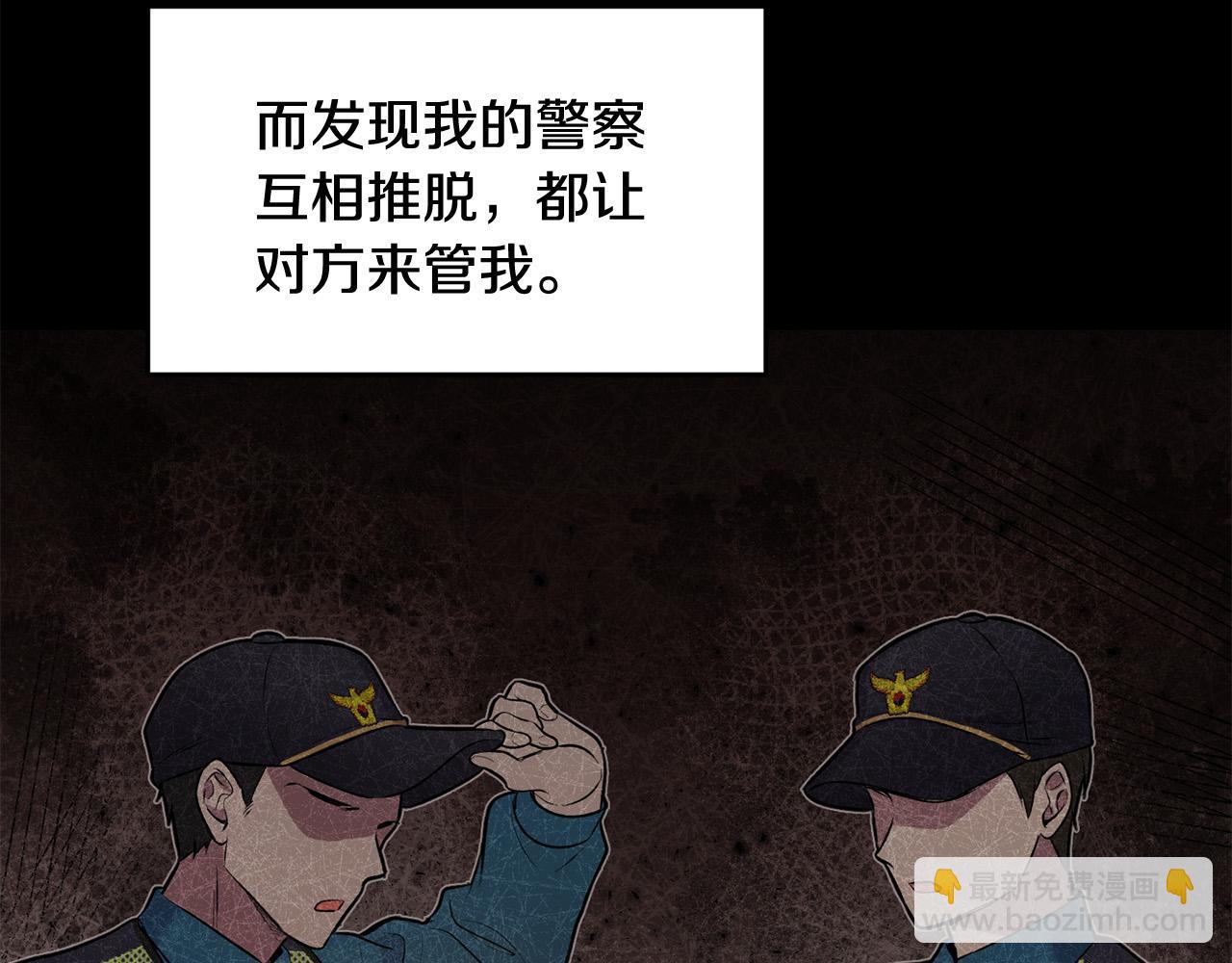 第25话 我有家人了(1/4)-第25话