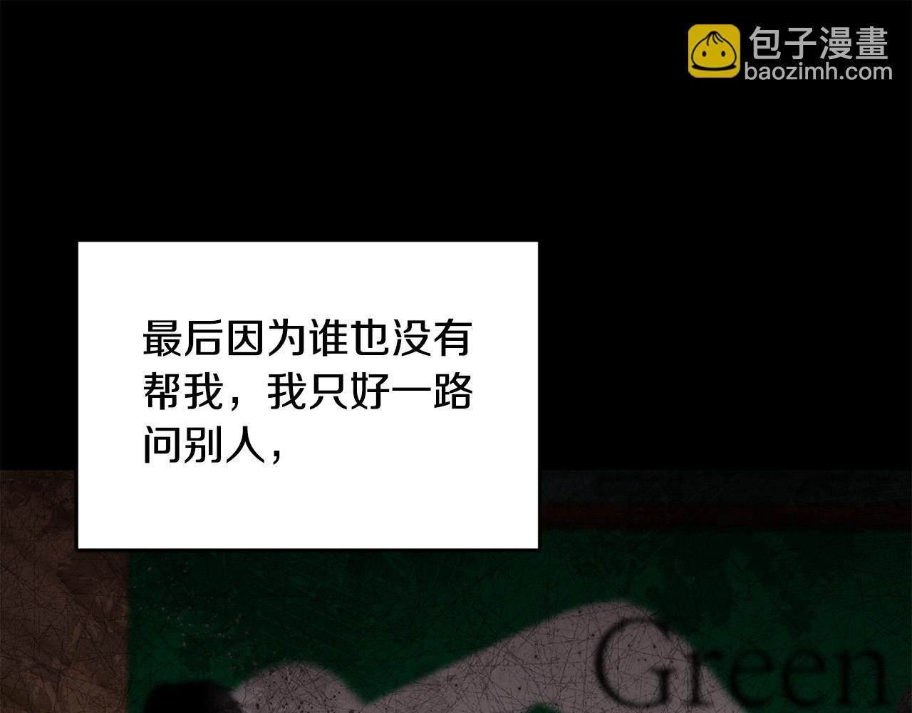 第25话 我有家人了(1/4)-第25话