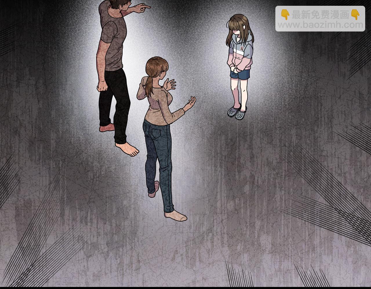 第25话 我有家人了(1/4)-第25话