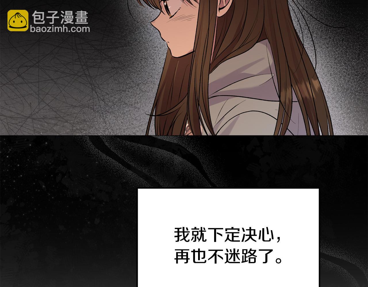 第25话 我有家人了(1/4)-第25话