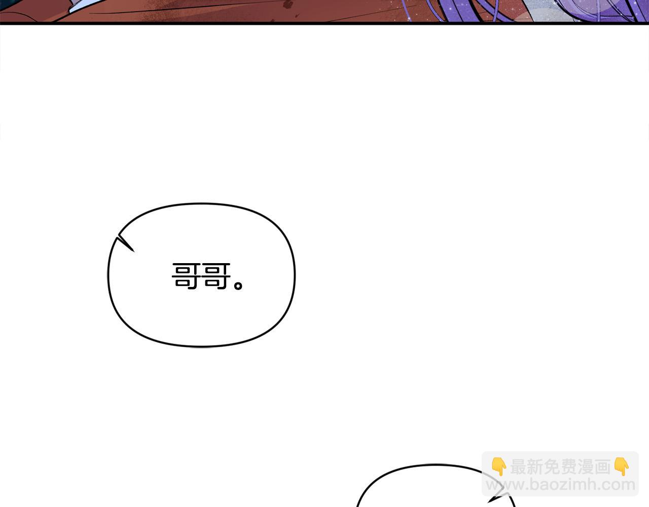 第25话 我有家人了(1/4)-第25话